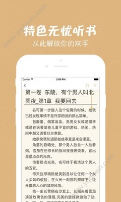 koko下载官网app